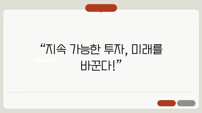 지속 가능한 부동산 투자: 장기적 가치