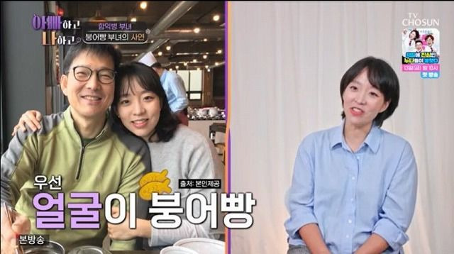 함익병 아들 부인 강미형 딸