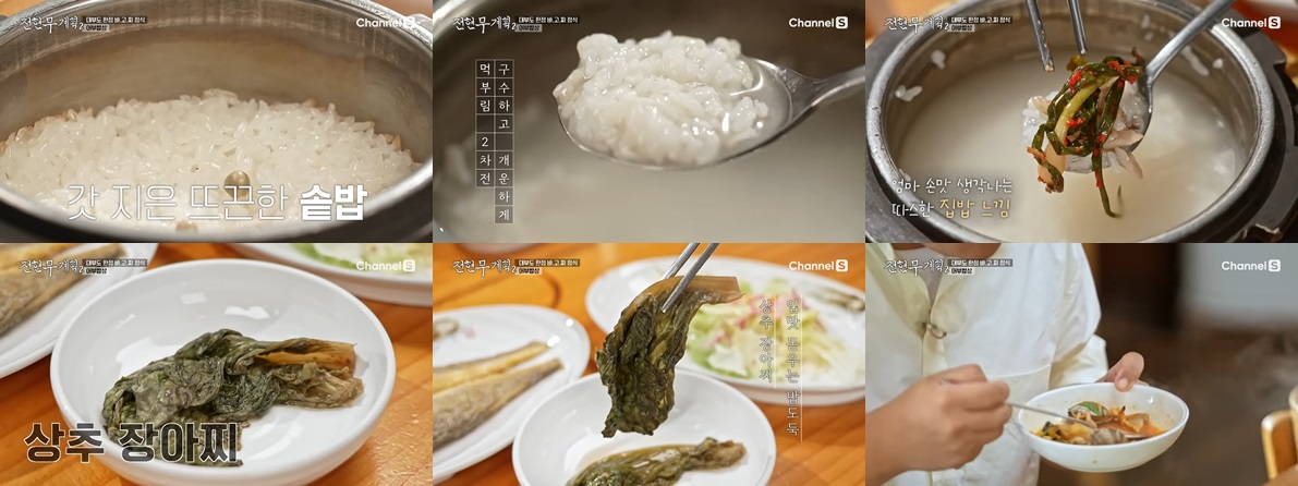 대부맛집 청미