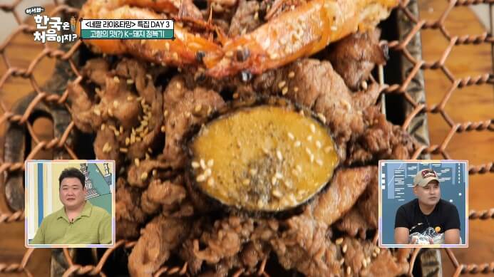 간장돼지불고기