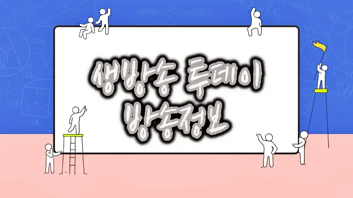 여행본능 섬 이백만 송이 튤립 대향연과 꽃지 해수욕장 레포츠 카페 숙소 가볼만한 곳 여행 추천 태안 안면도 원산도