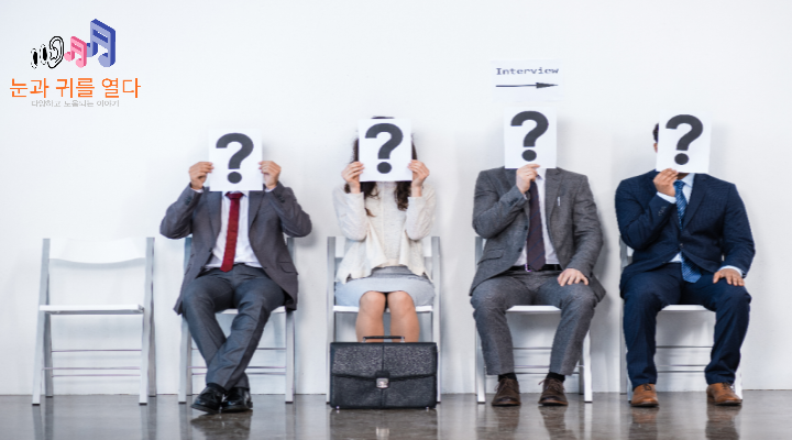 물음표-사진을-들고-있는-사람들