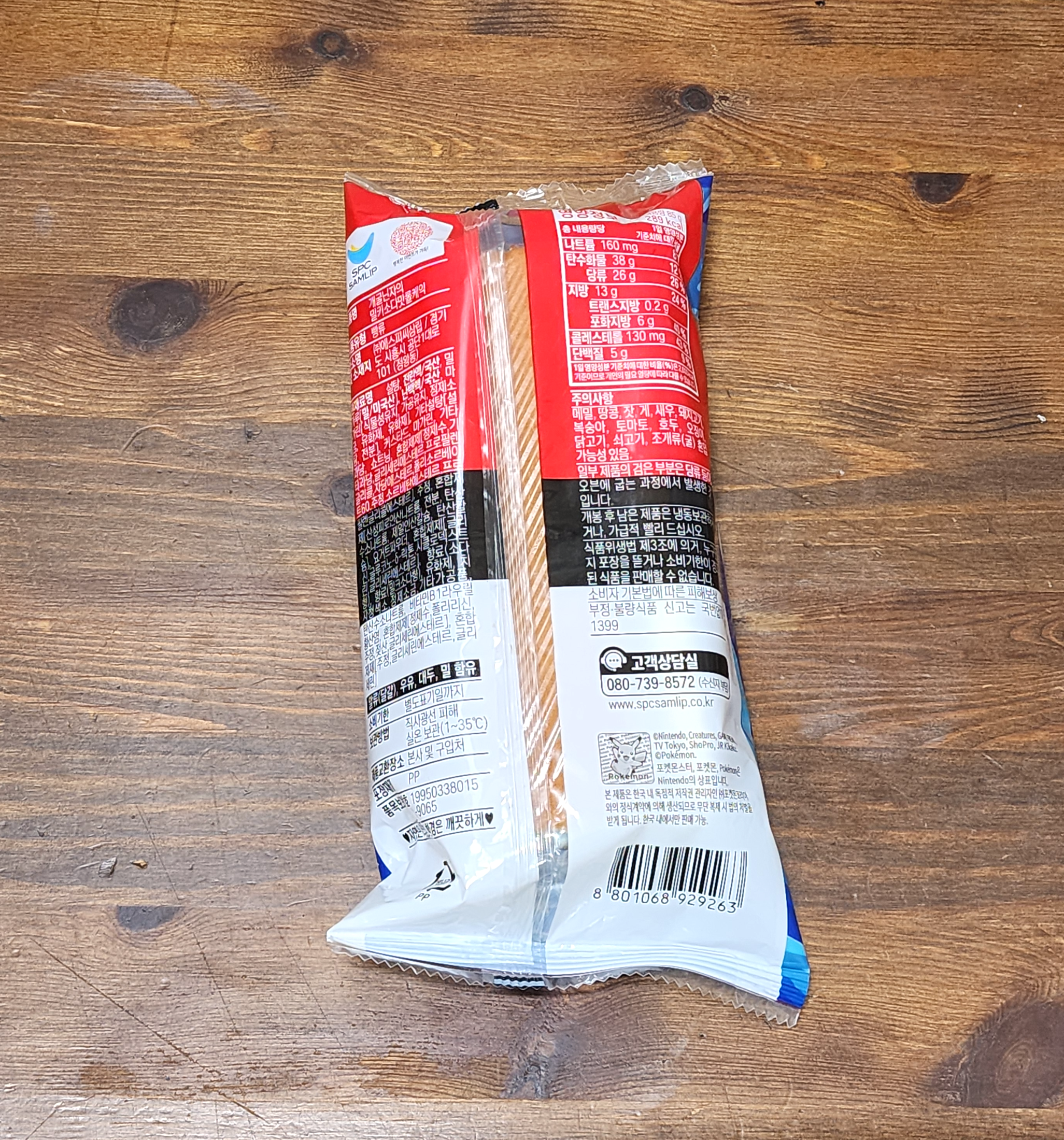 개굴닌자의밀키소다맛롤케익