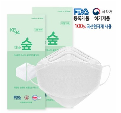 봄철 환절기 건강 관리템- KF94 마스크