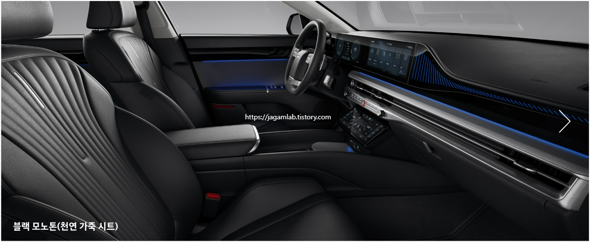 2025 그랜저 블랙 모노톤 내장 컬러 및 천연가죽 시트