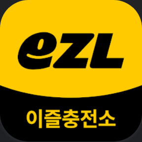 이즐충전소 앱, 앱테크, K패스, 교통카드 충전