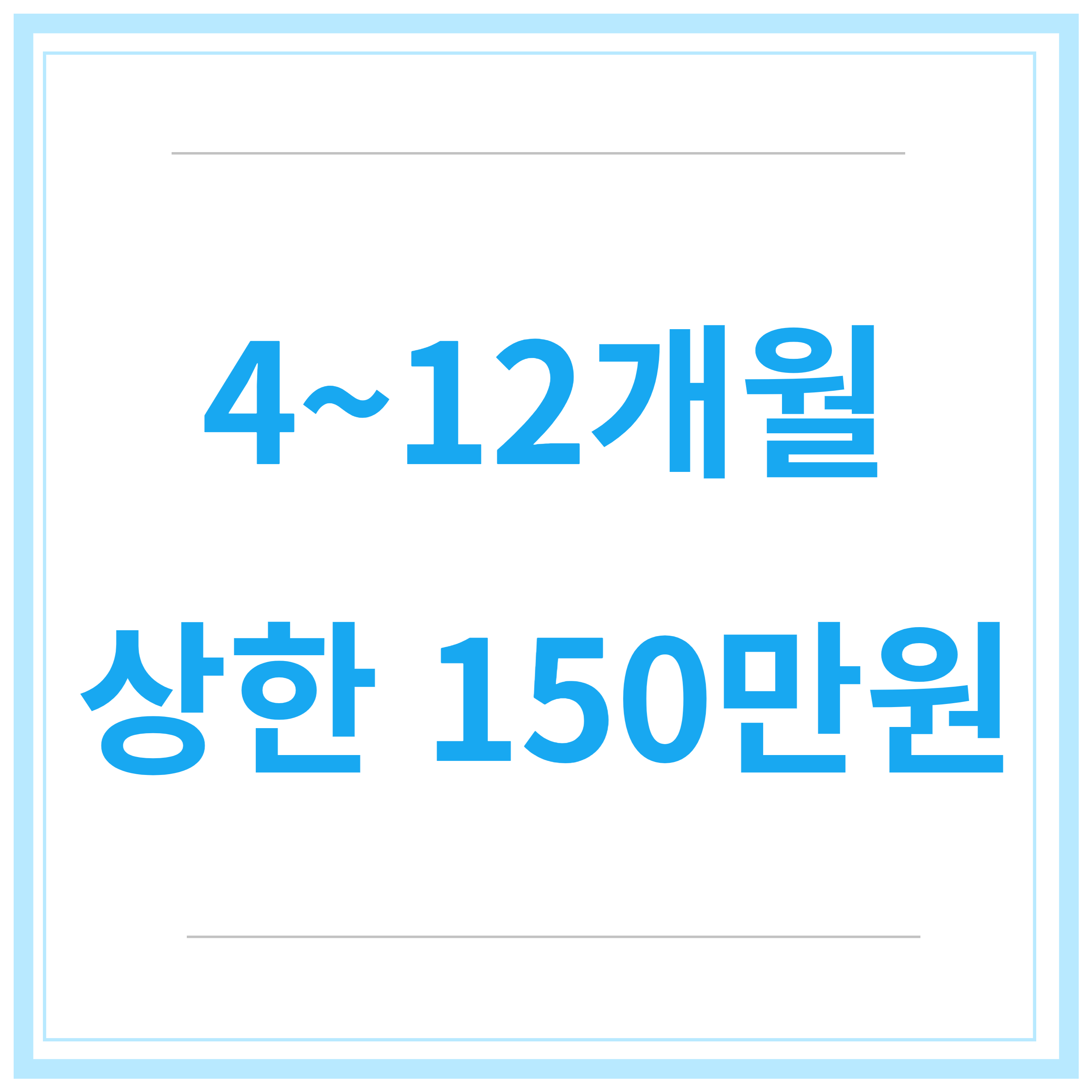 육아휴직-급여신청-신청방법-신청기간-총정리-2023년