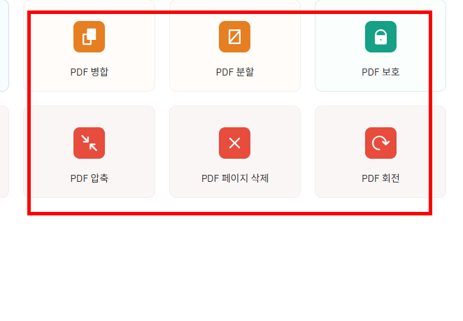 dwg파일을 pdf파일로 변환 사이트
