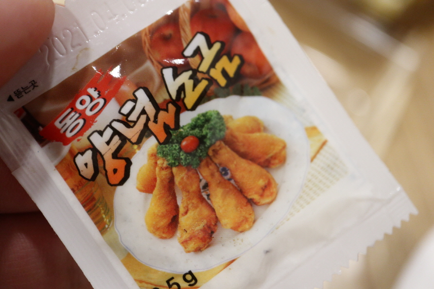 백양닭집-8