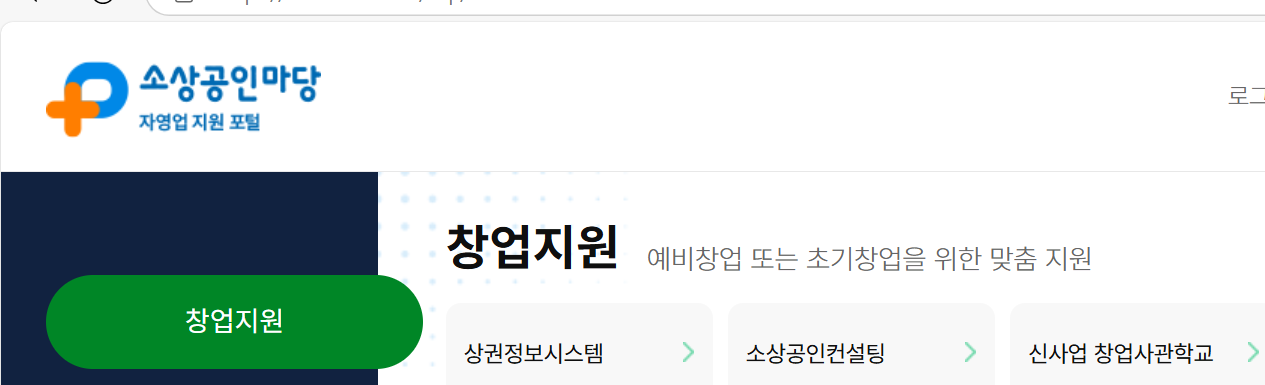 개인사업자 등록부터 세무기장 서비스 활용까지&amp;#44; 절약 꿀팁 총정리!
