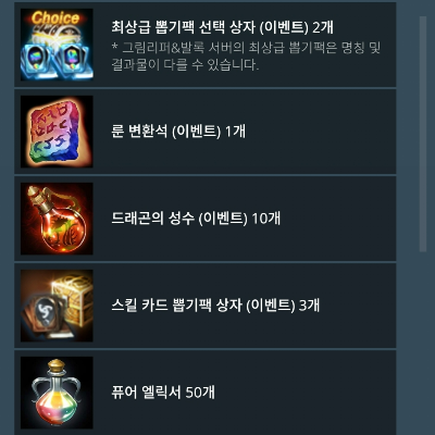 리니지m사전예약