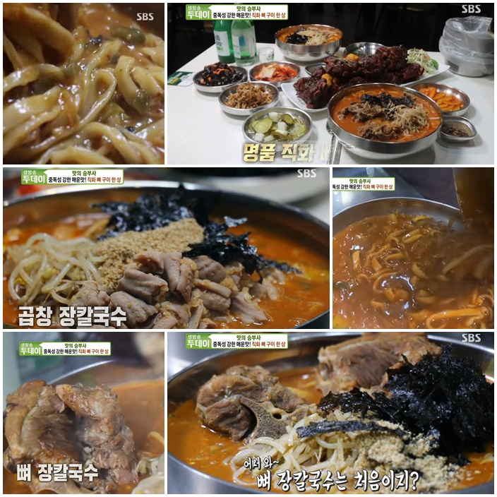 ♥ 국물의 비법은 ‘매일 우려내는 장육수’