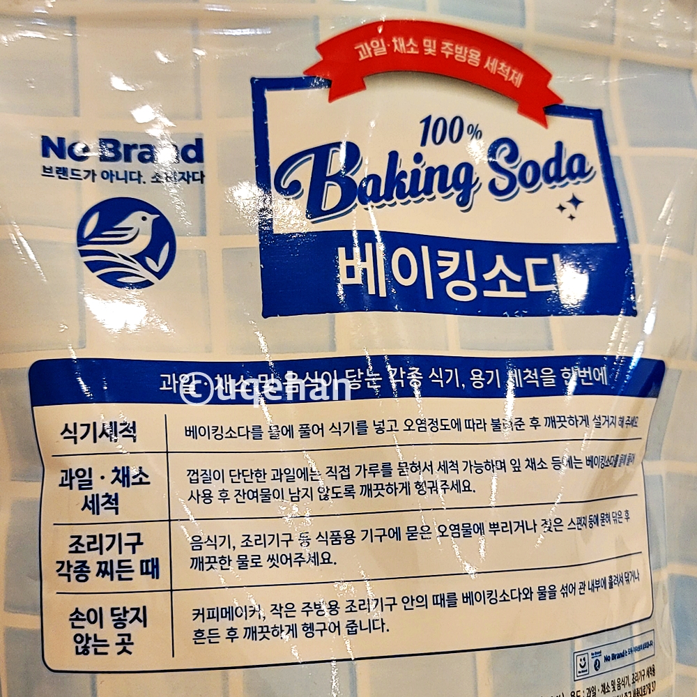 노브랜드 베이킹 소다 포장 뒷면에 쓰임에 대해 안내되고 있다.