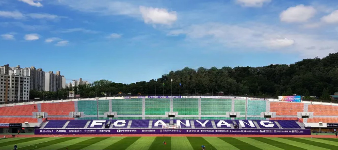 안양종합운동장 예매 방법