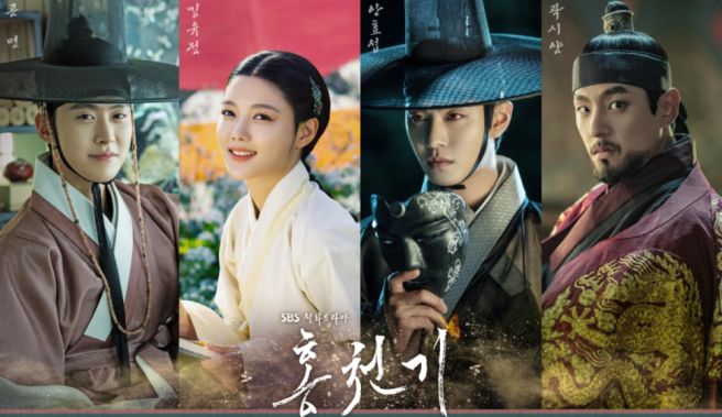 홍천기의 주인공4명의 이미지 사진