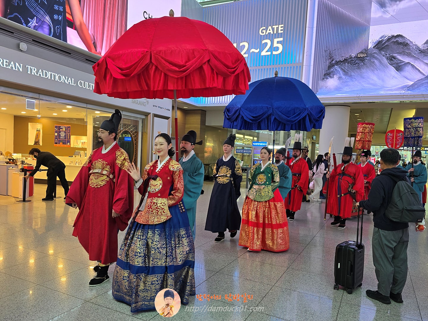 인천국제공항