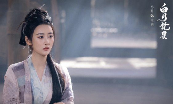 백월범성 줄거리, 결말 등장인물 [중드다시보기추천]