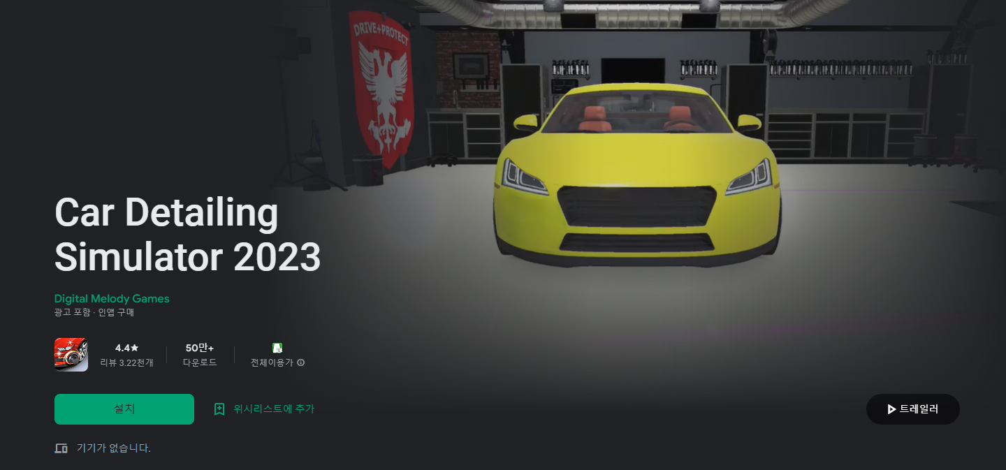 모바일 게임 순위 최신