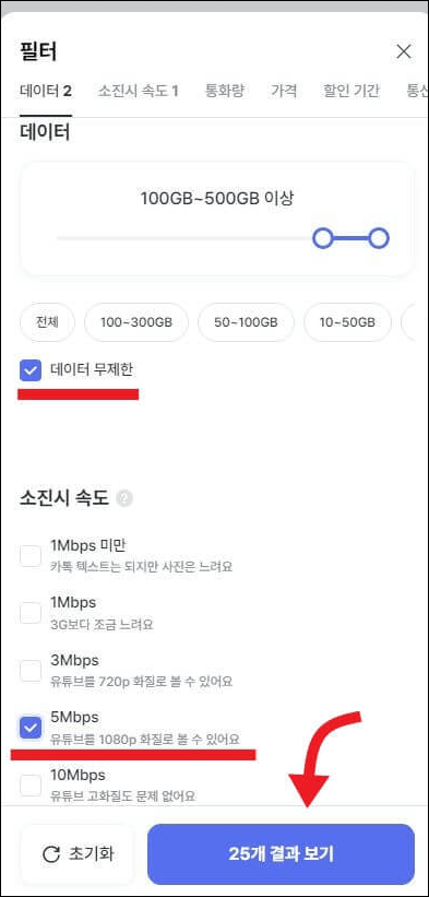 추가-필터-설정