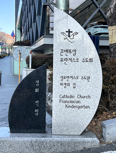 난방 성당 어느성당