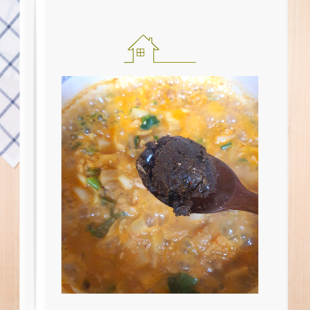 청국장 찌개 레시피