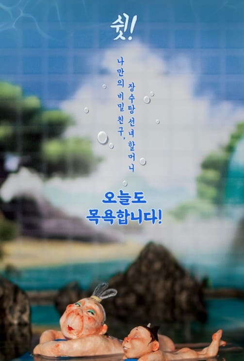 뮤지컬소개사진