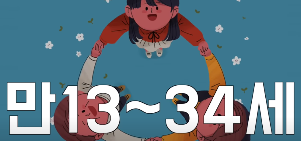정부지원 바우처