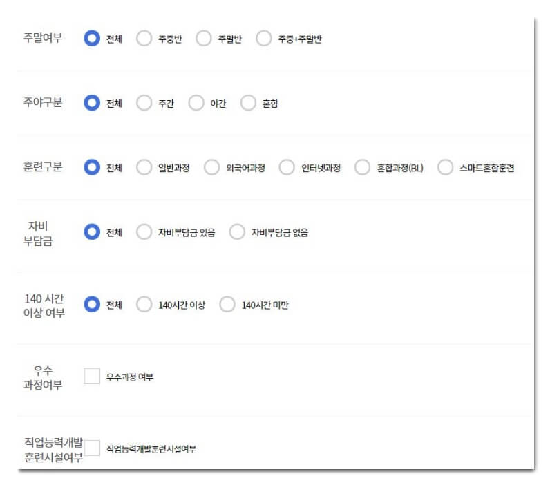 기타-검색-옵션-선택