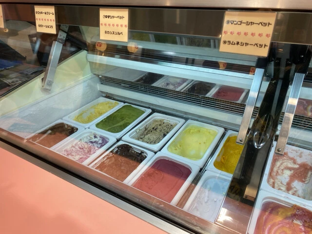 미케☆아이스크림