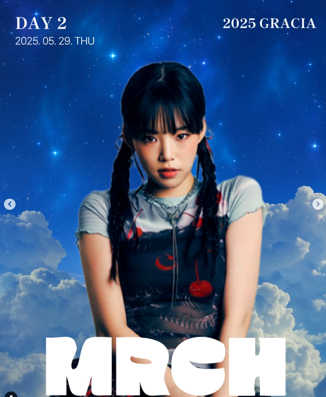 조선대 대학축제