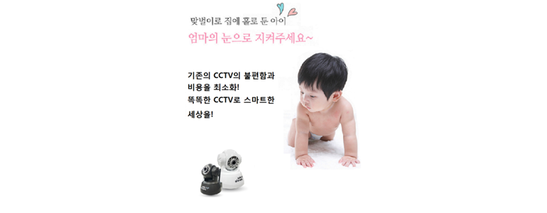 대구 서구 cctv