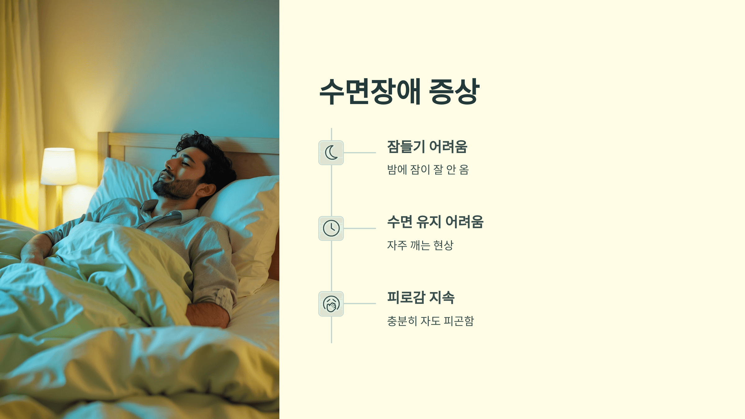 빈혈과 관련된 사진입니다.