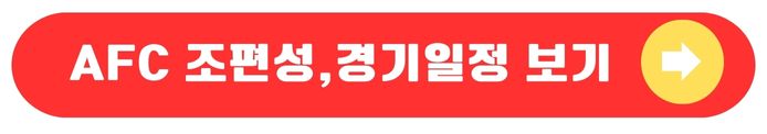 경기일정보기