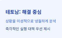 에겐남 뜻