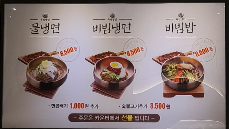 부평-문화의거리-맛집-메뉴