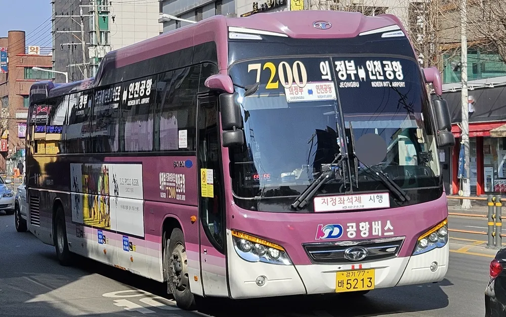 7200번-공항리무진