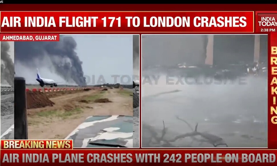 에어인디아 추락