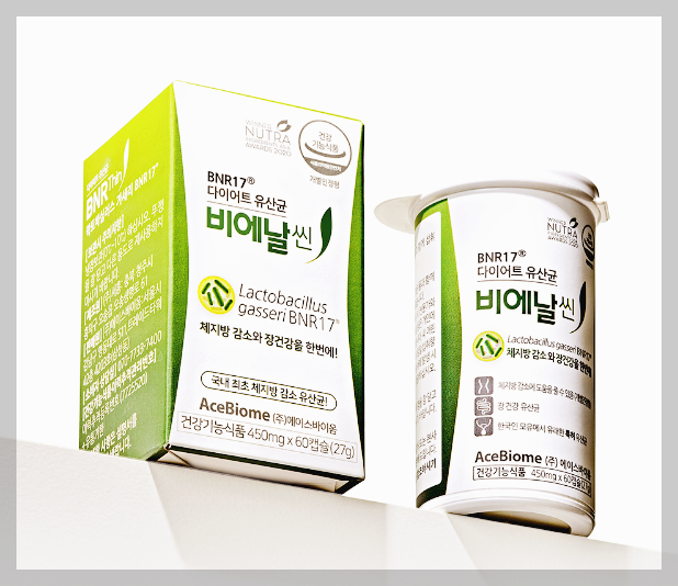 비에날씬 경험담 및 후기, 구매하기전 제대로 확인