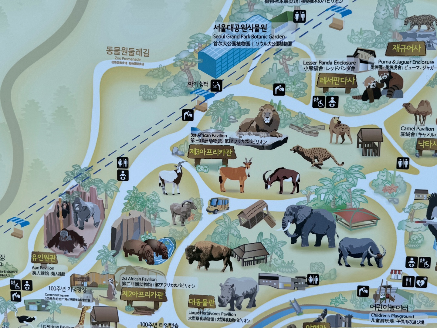 동물원