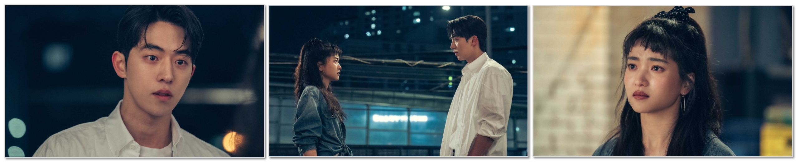 스물다섯 스물하나 드라마 남녀 주인공