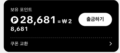 틱톡라이트 앱테크