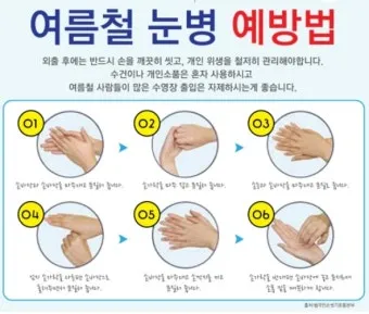 여름철 건강 필수 열사병 일사병 증상 예방 응급처치 완벽 가이드 안전 수칙_6