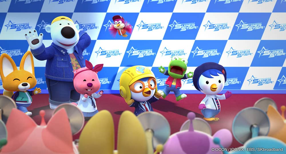 뽀로로 극장판 슈퍼스타 대모험