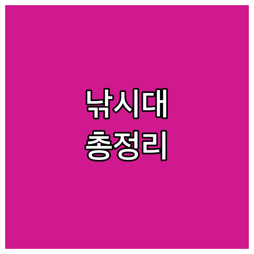 휴대용 낚시대 완벽 가이드: 초보부터