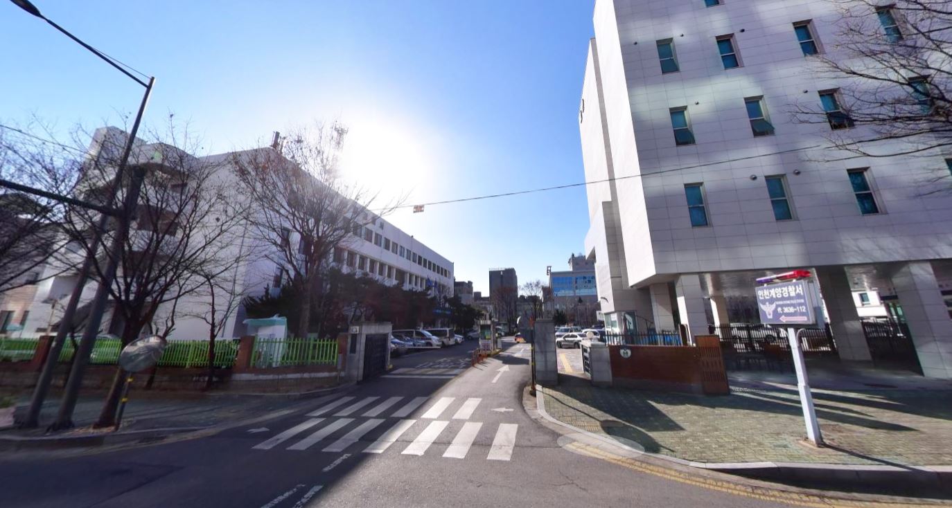 계양경찰서 민원실