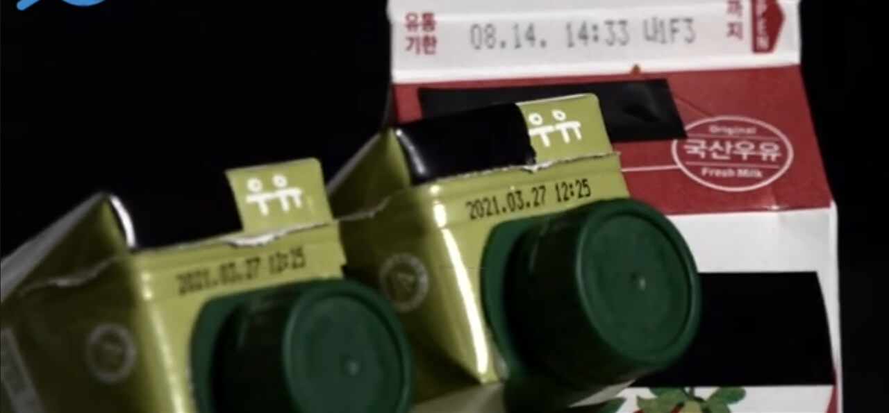유통기한 지난 우유&amp;#44; 섭취 기준 및 활용법
