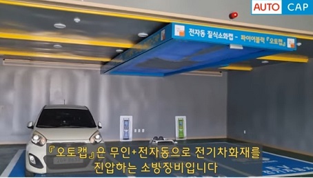 질식소화포공장달인