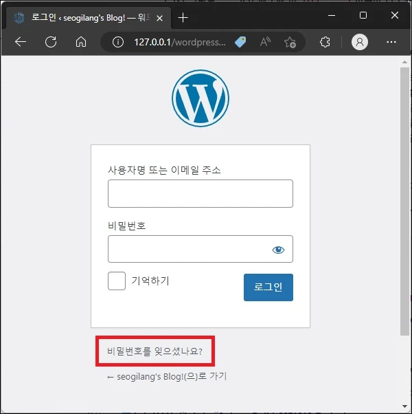 워드프레스 관리자 페이지