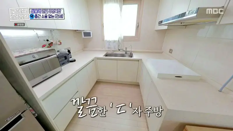구해줘홈즈 고양시 덕양구 삼송동 삼송 그 집이 알고 싶다 하우스 매물 가격 및 구조 인테리어 리모델링 소개
