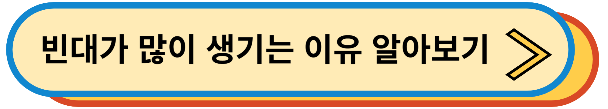 빈대가 많이 생기는 이유 알아보기